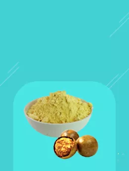 合健生物 罗汉果提取物